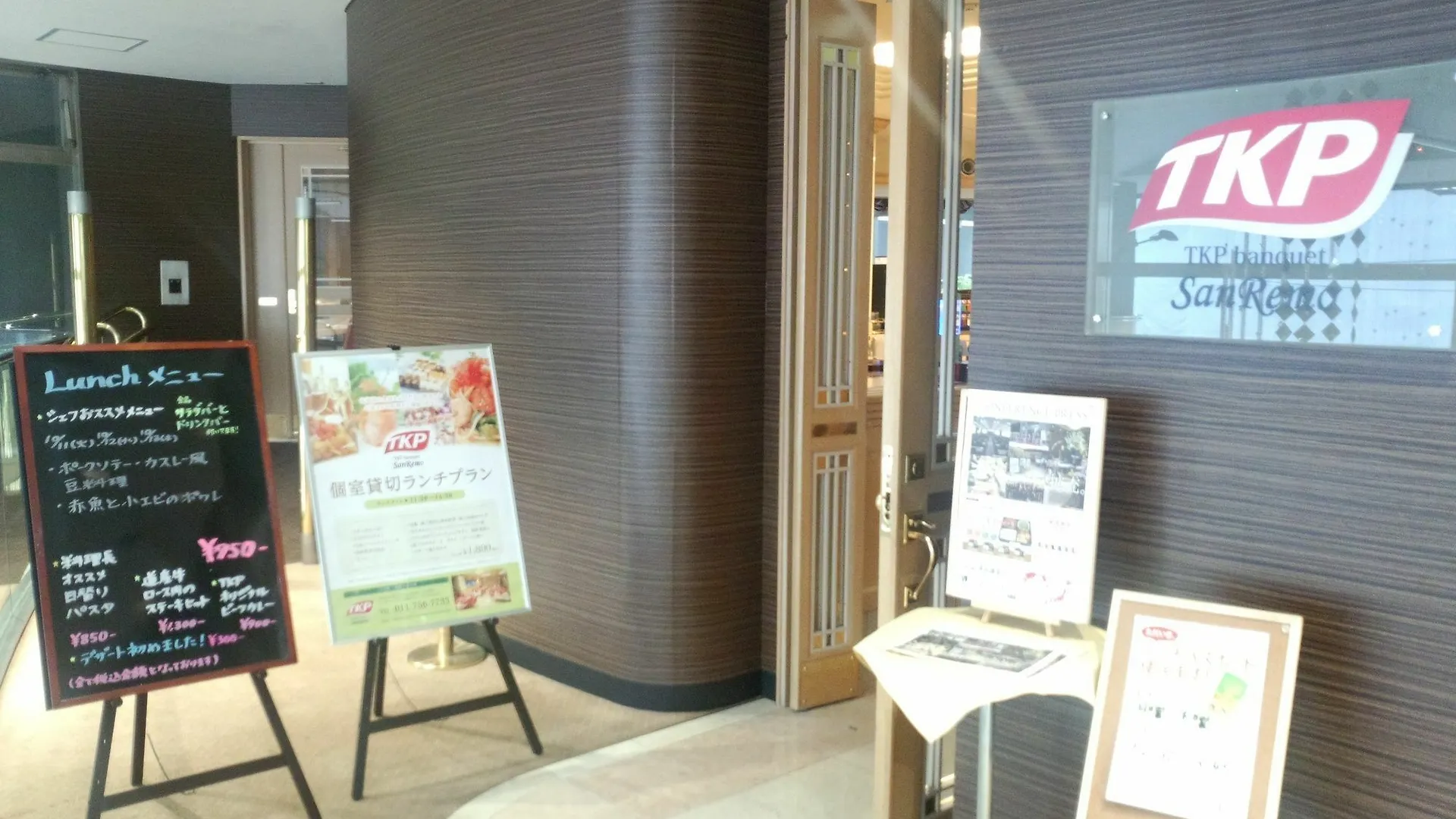 Apa Hotel Tkp Sapporo Ekikita Excellent Japan